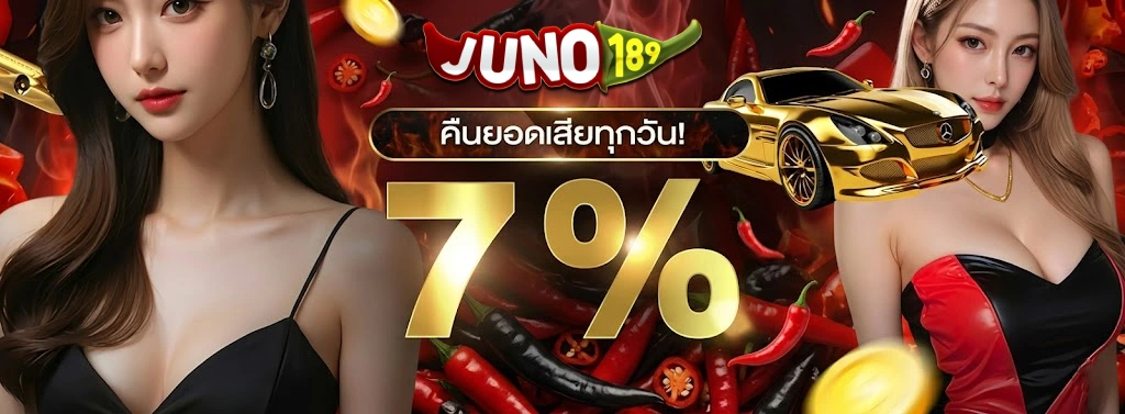 ซื้อหวยลาวออนไลน์